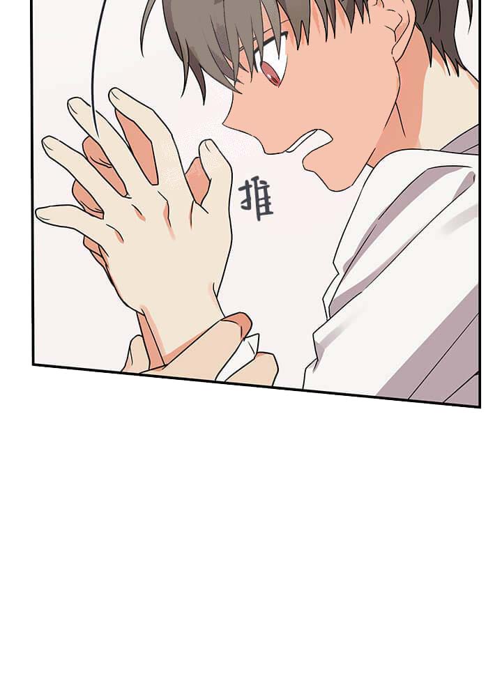 失败的SEX[h漫]韩漫全集-失败的SEX-12话无删减无遮挡章节图片 