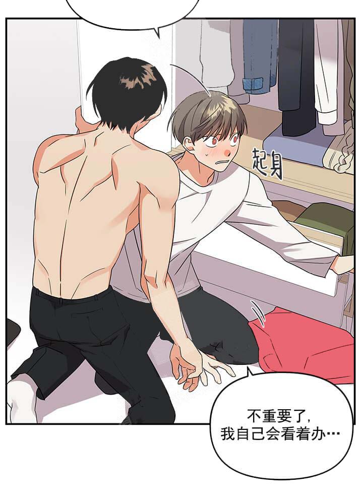失败的SEX[h漫]韩漫全集-失败的SEX-12话无删减无遮挡章节图片 