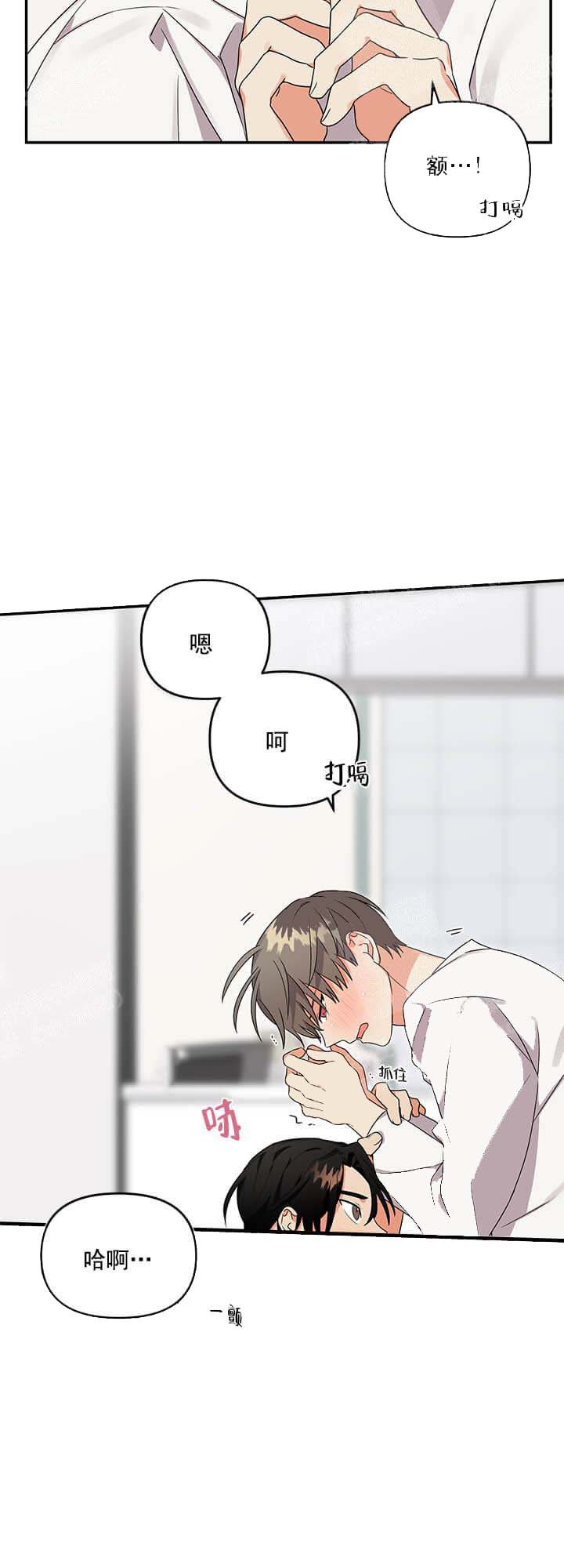 失败的SEX[h漫]韩漫全集-失败的SEX-12话无删减无遮挡章节图片 