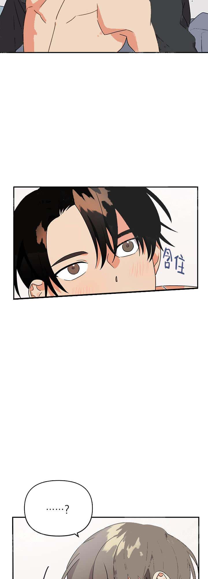 失败的SEX[h漫]韩漫全集-失败的SEX-12话无删减无遮挡章节图片 