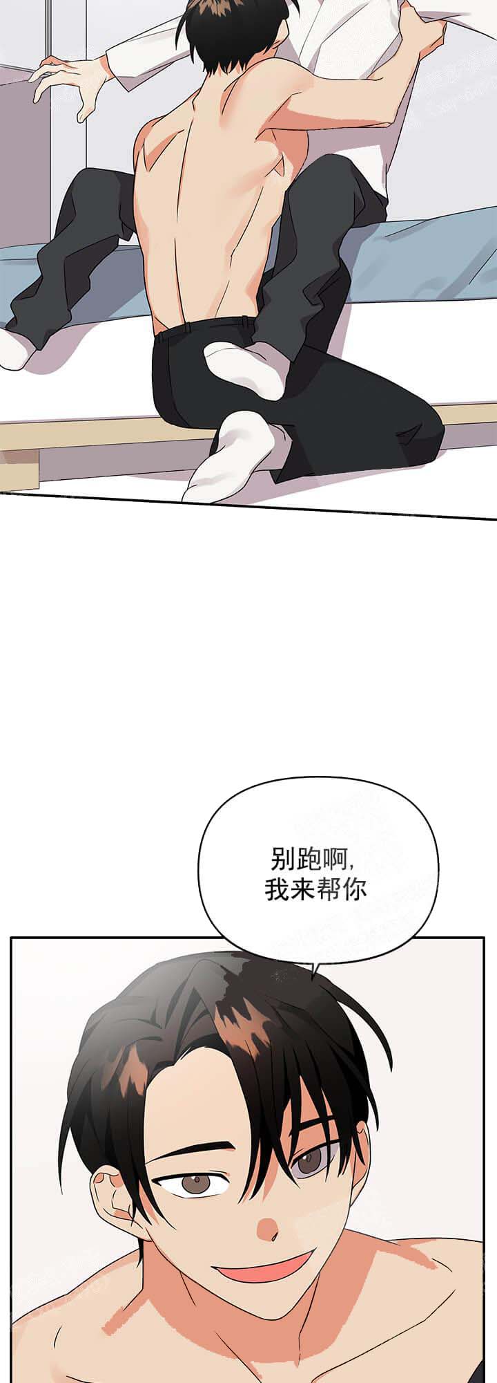 失败的SEX[h漫]韩漫全集-失败的SEX-12话无删减无遮挡章节图片 