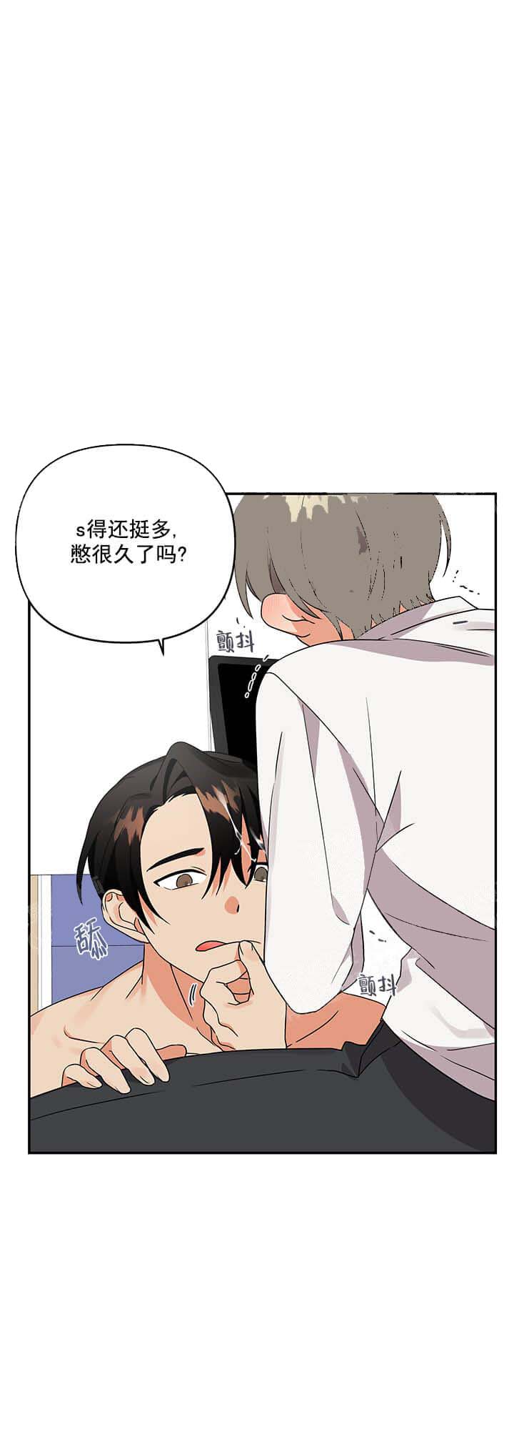 失败的SEX[h漫]韩漫全集-失败的SEX-12话无删减无遮挡章节图片 