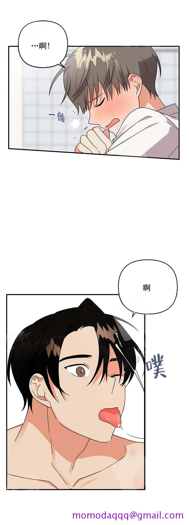 失败的SEX[h漫]韩漫全集-失败的SEX-12话无删减无遮挡章节图片 