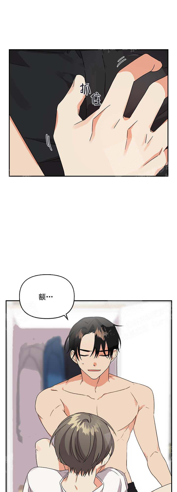 失败的SEX[h漫]韩漫全集-失败的SEX-12话无删减无遮挡章节图片 