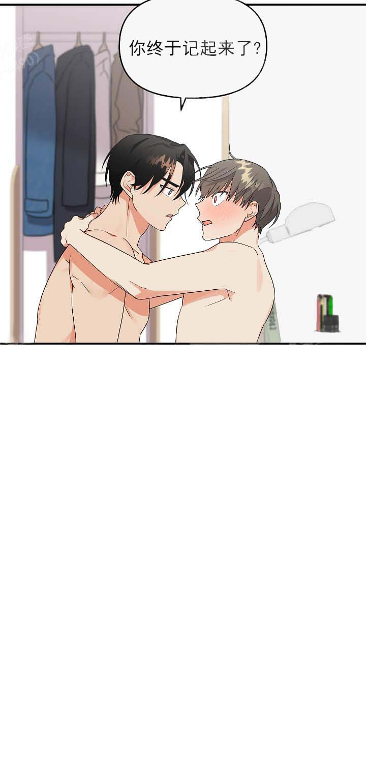 失败的SEX[h漫]韩漫全集-失败的SEX-14话无删减无遮挡章节图片 