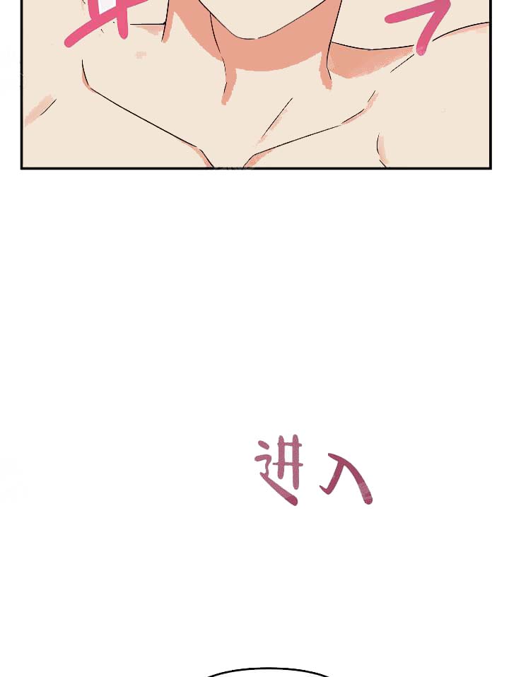 失败的SEX[h漫]韩漫全集-失败的SEX-14话无删减无遮挡章节图片 