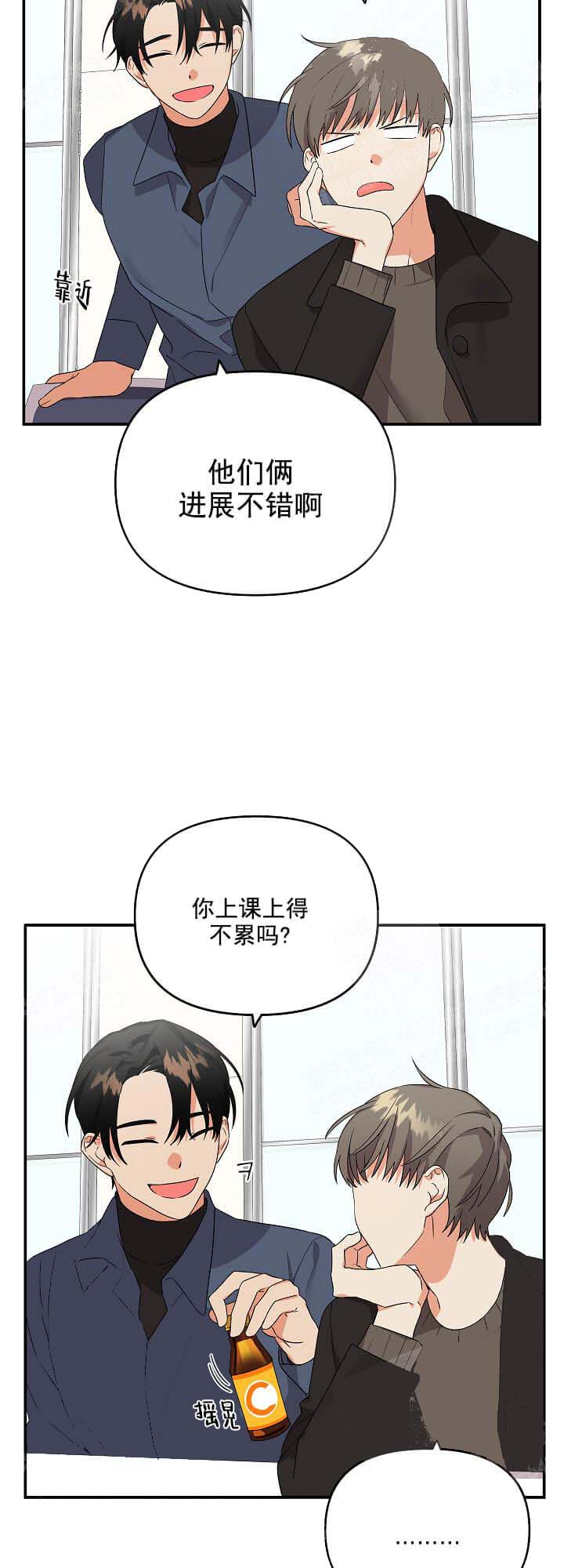 失败的SEX[h漫]韩漫全集-失败的SEX-15话无删减无遮挡章节图片 
