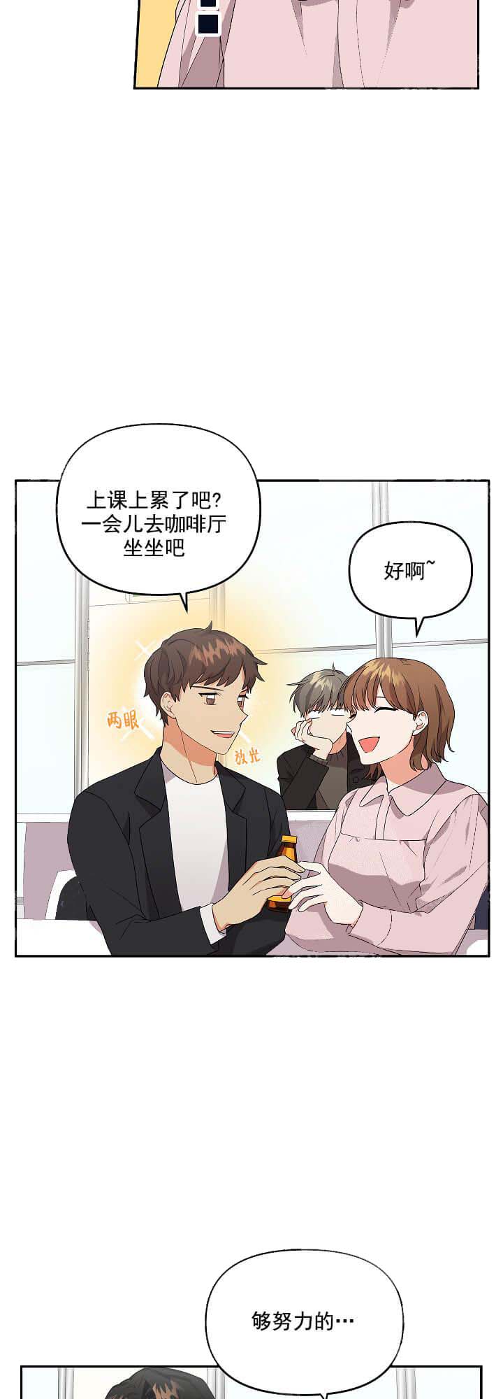 失败的SEX[h漫]韩漫全集-失败的SEX-15话无删减无遮挡章节图片 