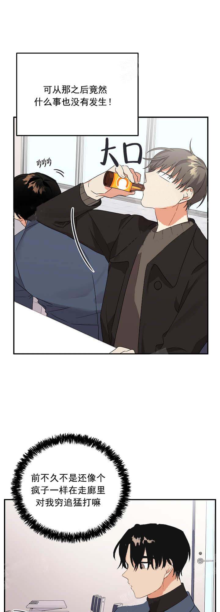 失败的SEX[h漫]韩漫全集-失败的SEX-15话无删减无遮挡章节图片 