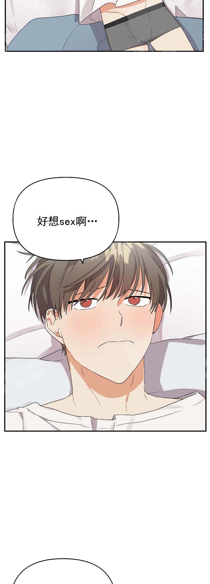 失败的SEX[h漫]韩漫全集-失败的SEX-15话无删减无遮挡章节图片 