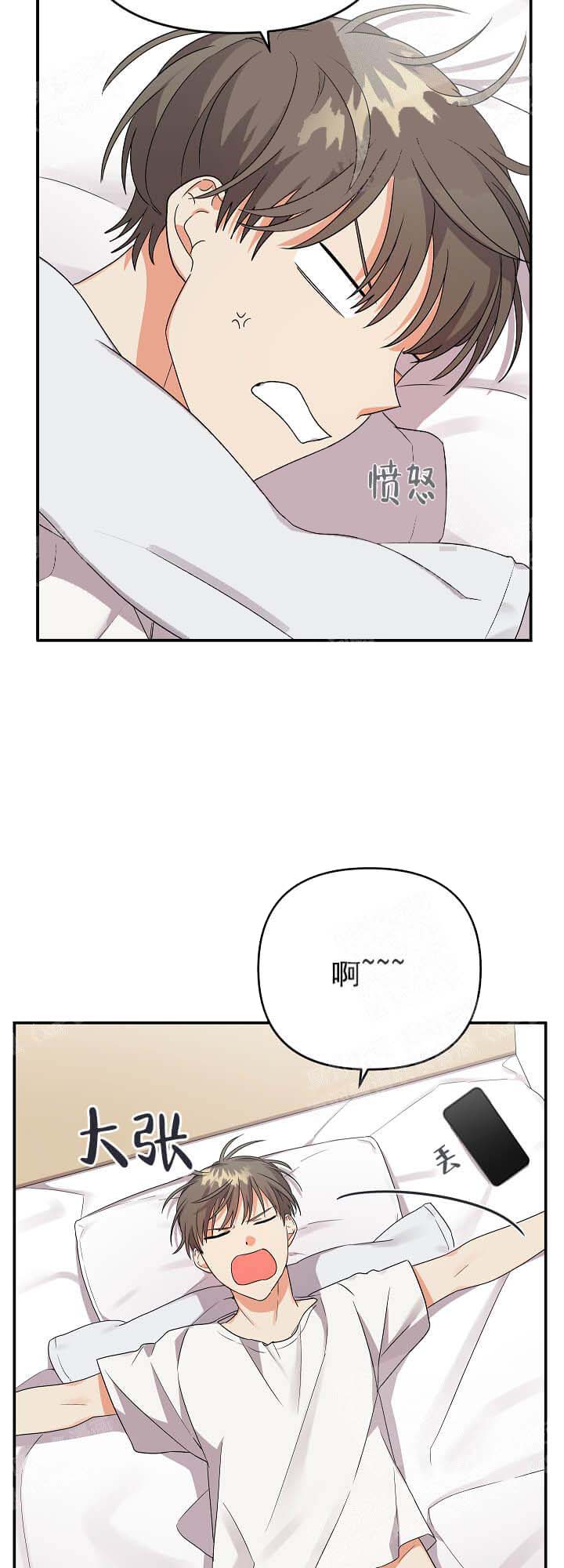失败的SEX[h漫]韩漫全集-失败的SEX-15话无删减无遮挡章节图片 