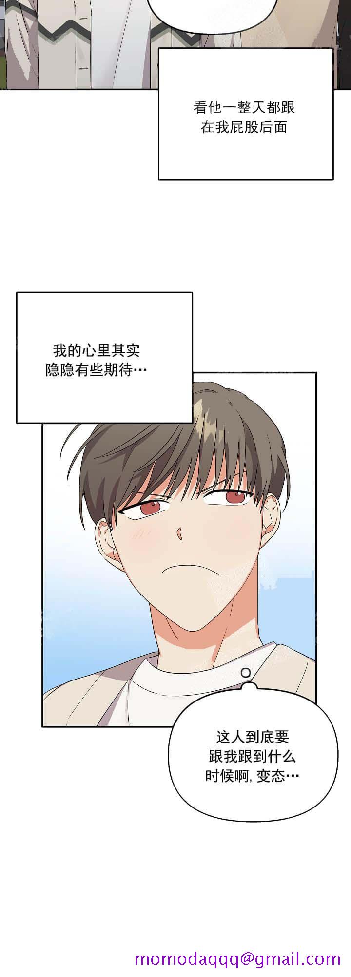 失败的SEX[h漫]韩漫全集-失败的SEX-15话无删减无遮挡章节图片 
