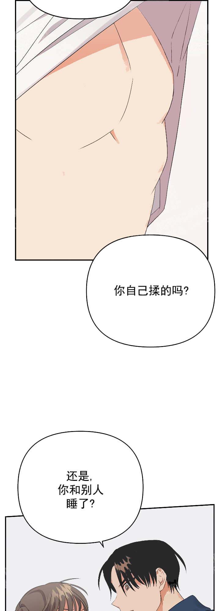 失败的SEX[h漫]韩漫全集-失败的SEX-16话无删减无遮挡章节图片 