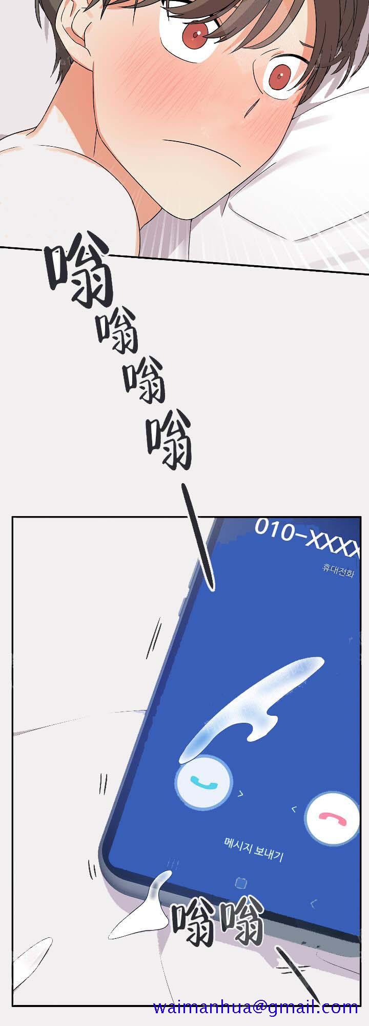 失败的SEX[h漫]韩漫全集-失败的SEX-16话无删减无遮挡章节图片 