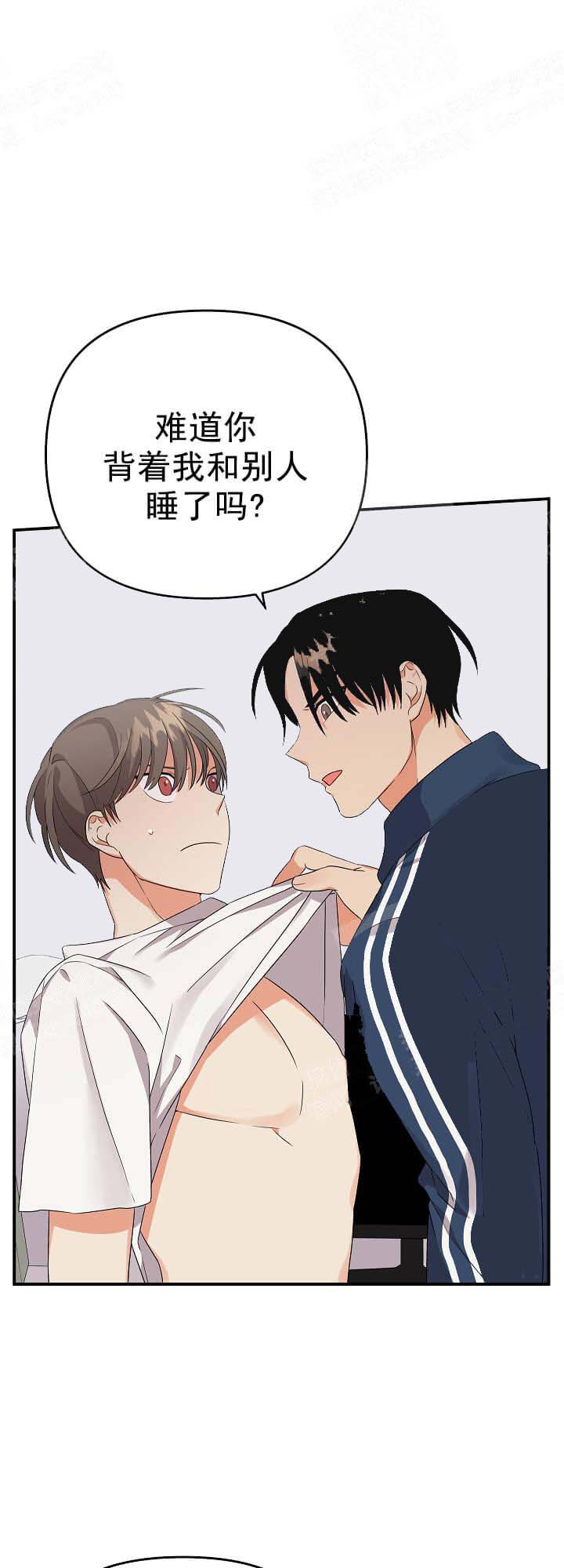 失败的SEX[h漫]韩漫全集-失败的SEX-17话无删减无遮挡章节图片 