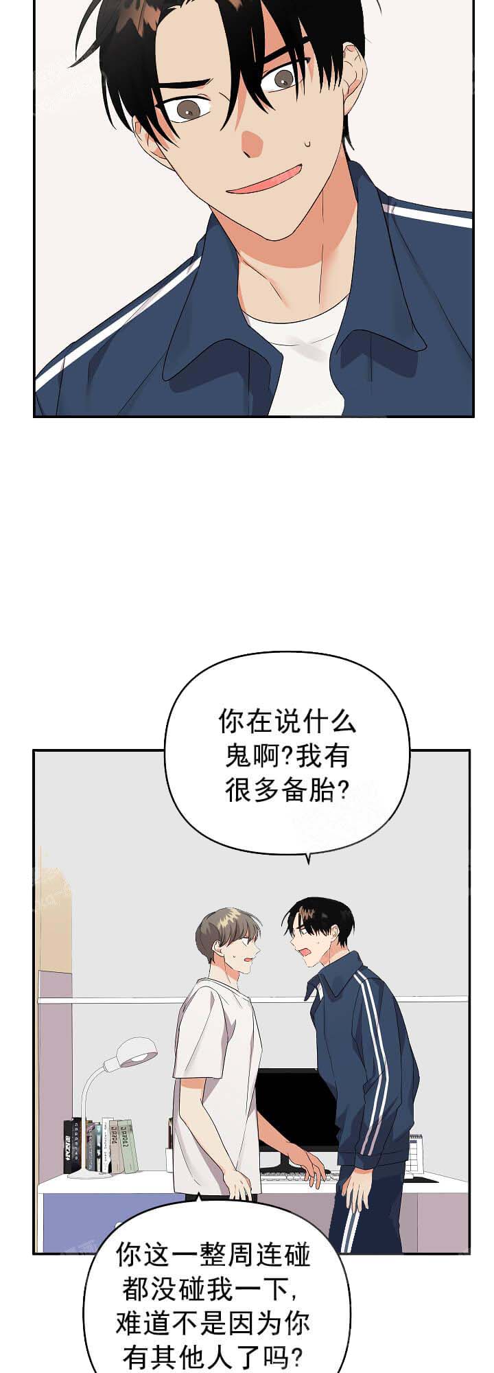失败的SEX[h漫]韩漫全集-失败的SEX-17话无删减无遮挡章节图片 
