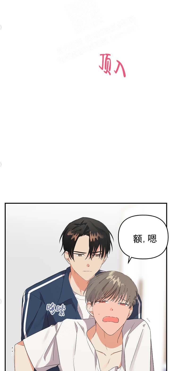 失败的SEX[h漫]韩漫全集-失败的SEX-17话无删减无遮挡章节图片 