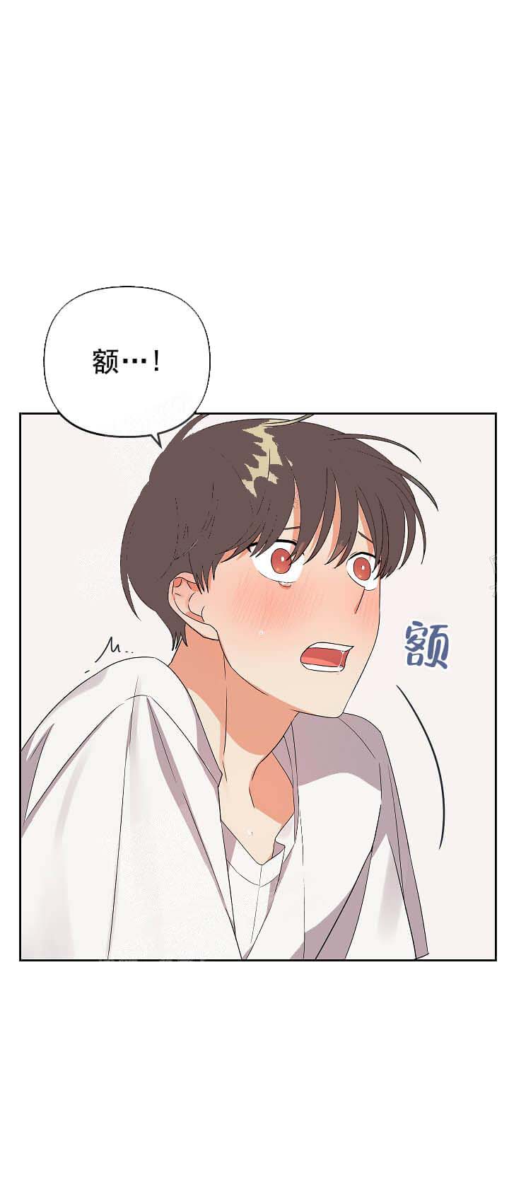 失败的SEX[h漫]韩漫全集-失败的SEX-17话无删减无遮挡章节图片 