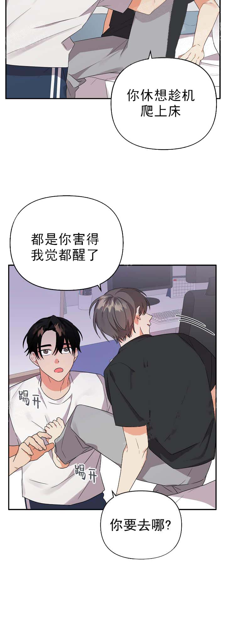 失败的SEX[h漫]韩漫全集-失败的SEX-18话无删减无遮挡章节图片 