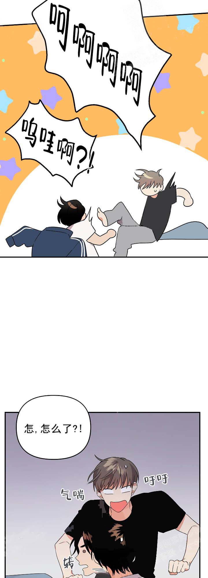 失败的SEX[h漫]韩漫全集-失败的SEX-18话无删减无遮挡章节图片 
