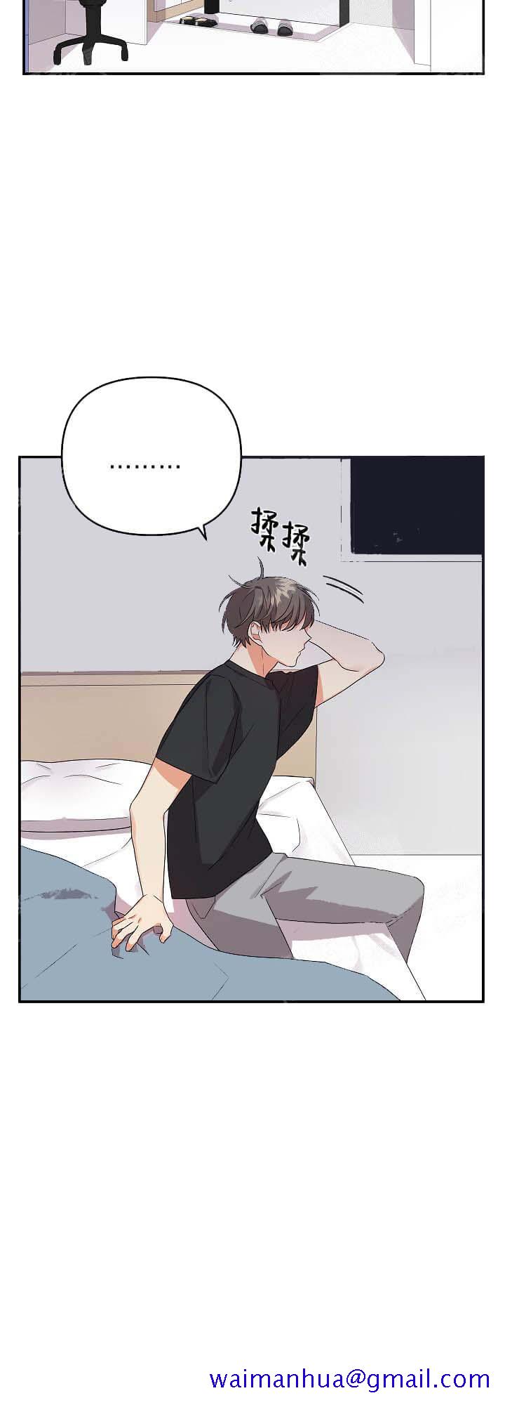 失败的SEX[h漫]韩漫全集-失败的SEX-18话无删减无遮挡章节图片 