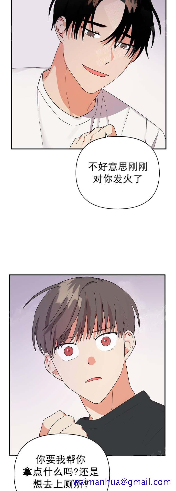 失败的SEX[h漫]韩漫全集-失败的SEX-18话无删减无遮挡章节图片 