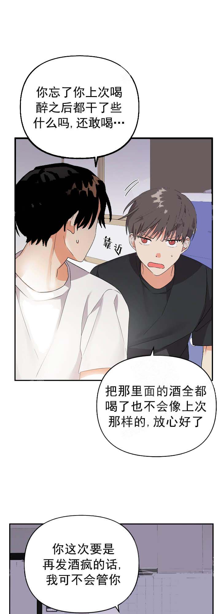 失败的SEX[h漫]韩漫全集-失败的SEX-18话无删减无遮挡章节图片 