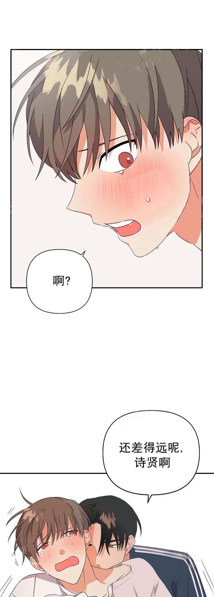 失败的SEX[h漫]韩漫全集-失败的SEX-18话无删减无遮挡章节图片 