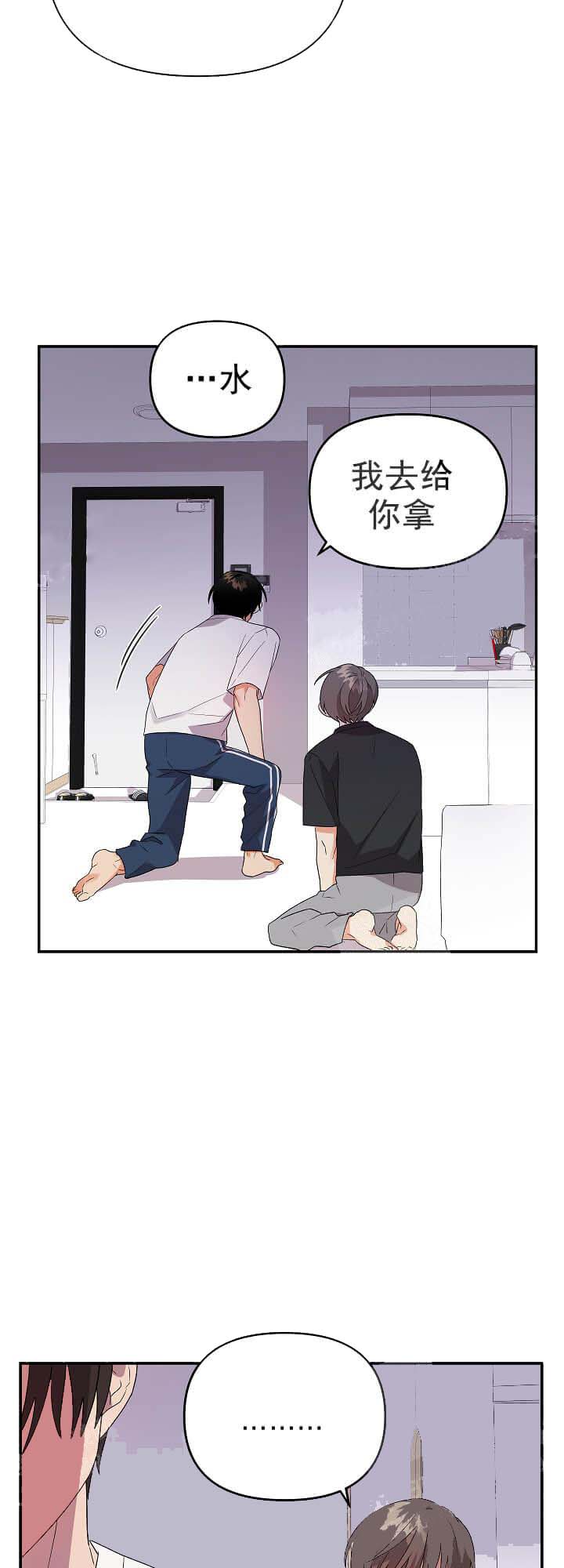 失败的SEX[h漫]韩漫全集-失败的SEX-18话无删减无遮挡章节图片 