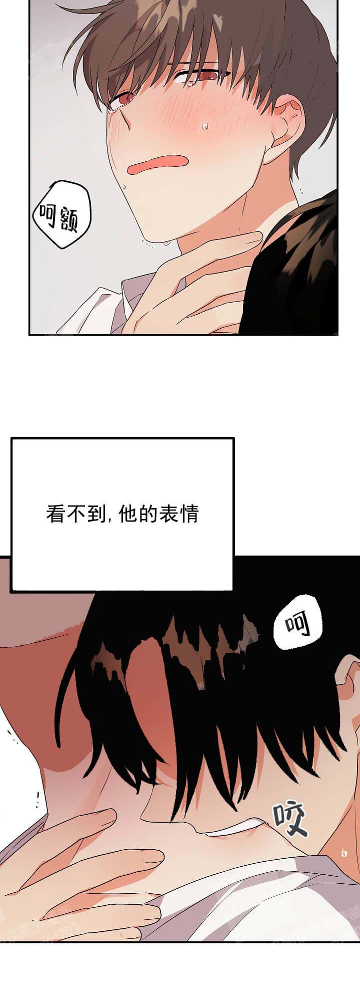失败的SEX[h漫]韩漫全集-失败的SEX-18话无删减无遮挡章节图片 