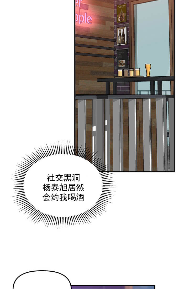 奇妙玩具来袭（完结）[h漫]韩漫全集-奇妙玩具来袭（完结）-1话无删减无遮挡章节图片 