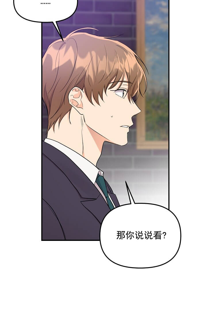 奇妙玩具来袭（完结）[h漫]韩漫全集-奇妙玩具来袭（完结）-1话无删减无遮挡章节图片 