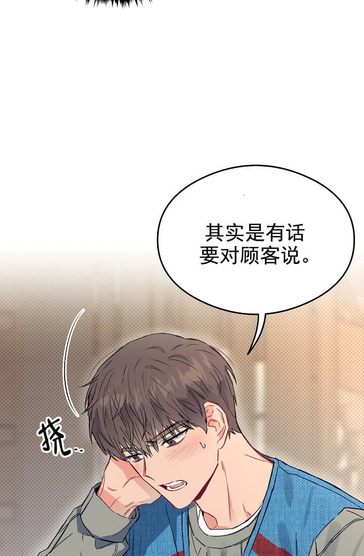 奇妙玩具来袭（完结）[h漫]韩漫全集-奇妙玩具来袭（完结）-1话无删减无遮挡章节图片 