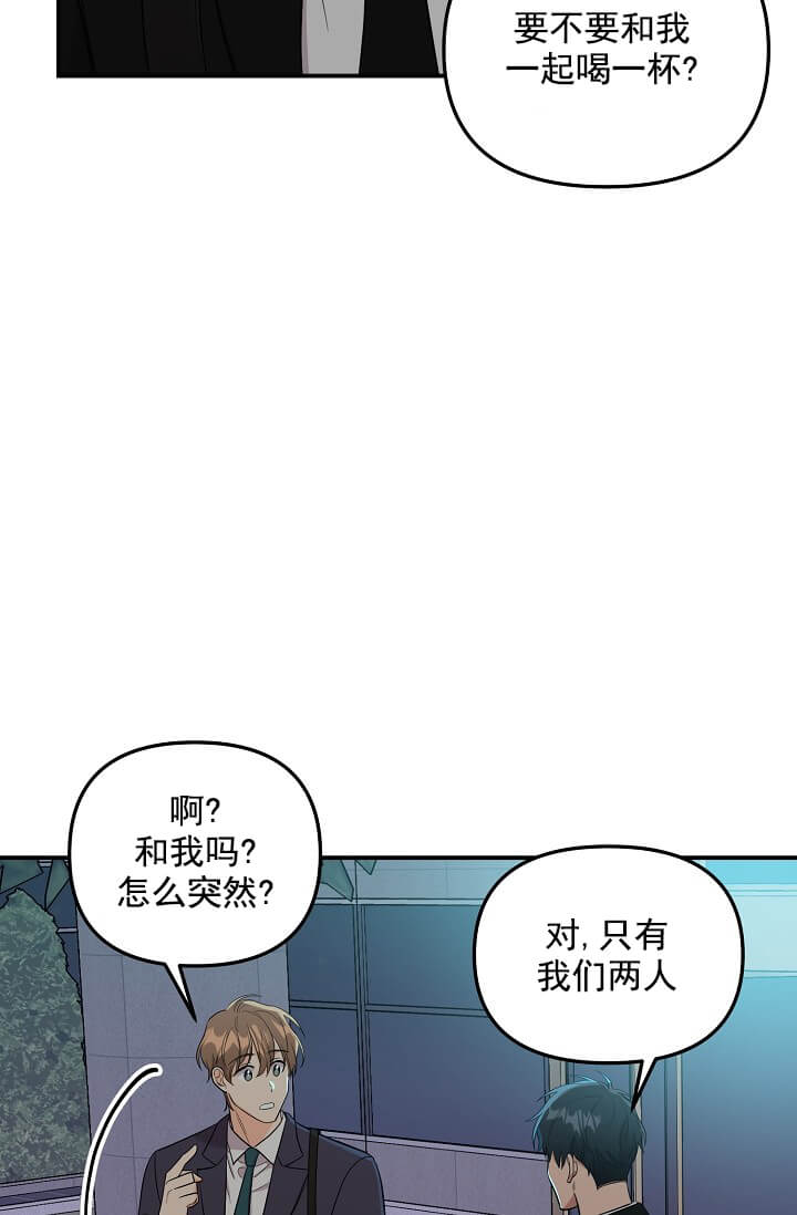 奇妙玩具来袭（完结）[抖漫]韩漫全集-奇妙玩具来袭（完结）-3话无删减无遮挡章节图片 