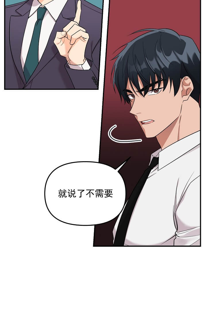 奇妙玩具来袭（完结）[抖漫]韩漫全集-奇妙玩具来袭（完结）-3话无删减无遮挡章节图片 
