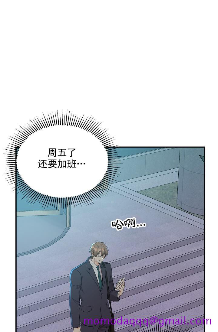 奇妙玩具来袭（完结）[抖漫]韩漫全集-奇妙玩具来袭（完结）-3话无删减无遮挡章节图片 