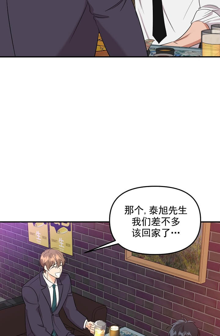 奇妙玩具来袭（完结）[抖漫]韩漫全集-奇妙玩具来袭（完结）-3话无删减无遮挡章节图片 