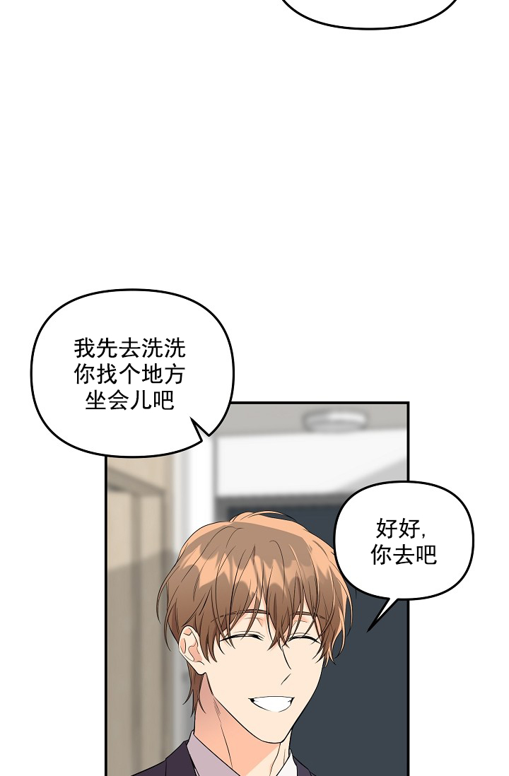 奇妙玩具来袭（完结）[抖漫]韩漫全集-奇妙玩具来袭（完结）-4话无删减无遮挡章节图片 