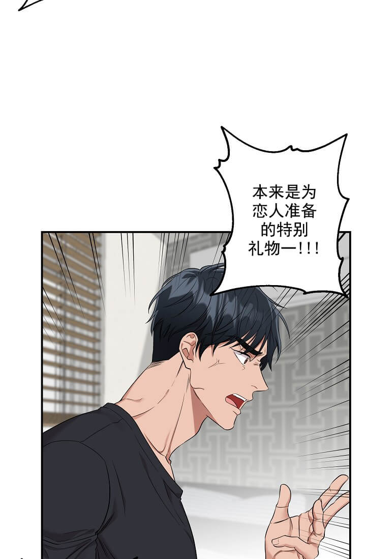 奇妙玩具来袭（完结）[抖漫]韩漫全集-奇妙玩具来袭（完结）-4话无删减无遮挡章节图片 