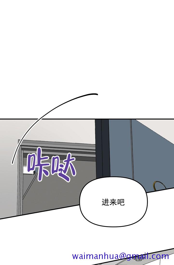奇妙玩具来袭（完结）[抖漫]韩漫全集-奇妙玩具来袭（完结）-4话无删减无遮挡章节图片 