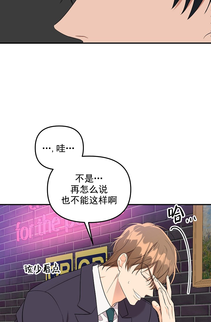 奇妙玩具来袭（完结）[抖漫]韩漫全集-奇妙玩具来袭（完结）-4话无删减无遮挡章节图片 