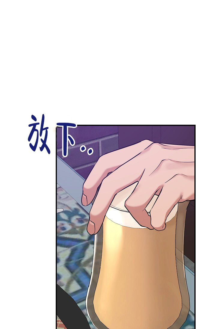 奇妙玩具来袭（完结）[抖漫]韩漫全集-奇妙玩具来袭（完结）-4话无删减无遮挡章节图片 