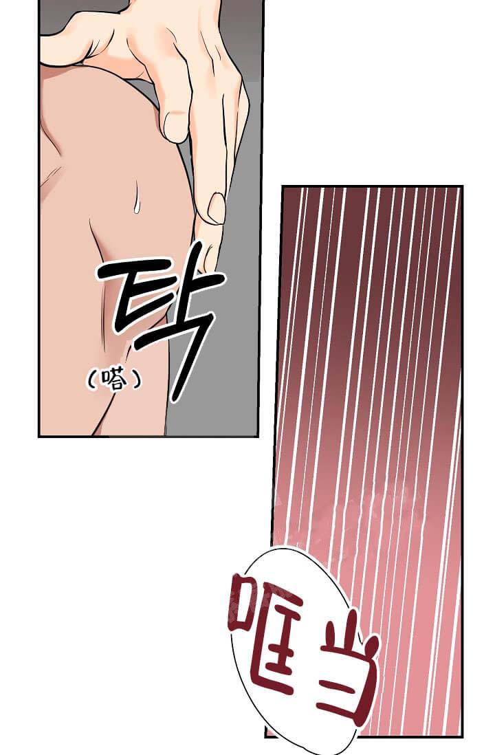 奇妙玩具来袭（完结）[抖漫]韩漫全集-奇妙玩具来袭（完结）-5话无删减无遮挡章节图片 