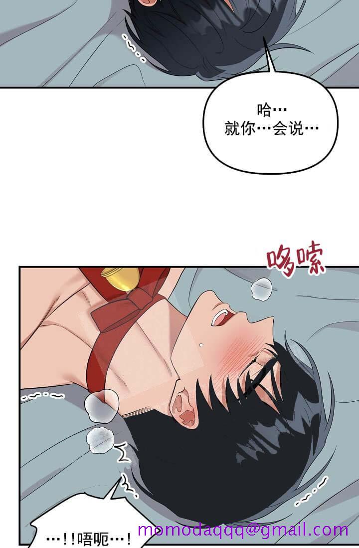 奇妙玩具来袭（完结）[抖漫]韩漫全集-奇妙玩具来袭（完结）-5话无删减无遮挡章节图片 