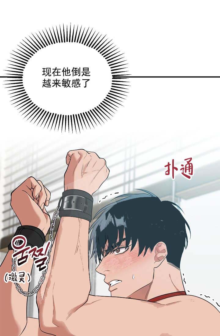 奇妙玩具来袭（完结）[抖漫]韩漫全集-奇妙玩具来袭（完结）-5话无删减无遮挡章节图片 