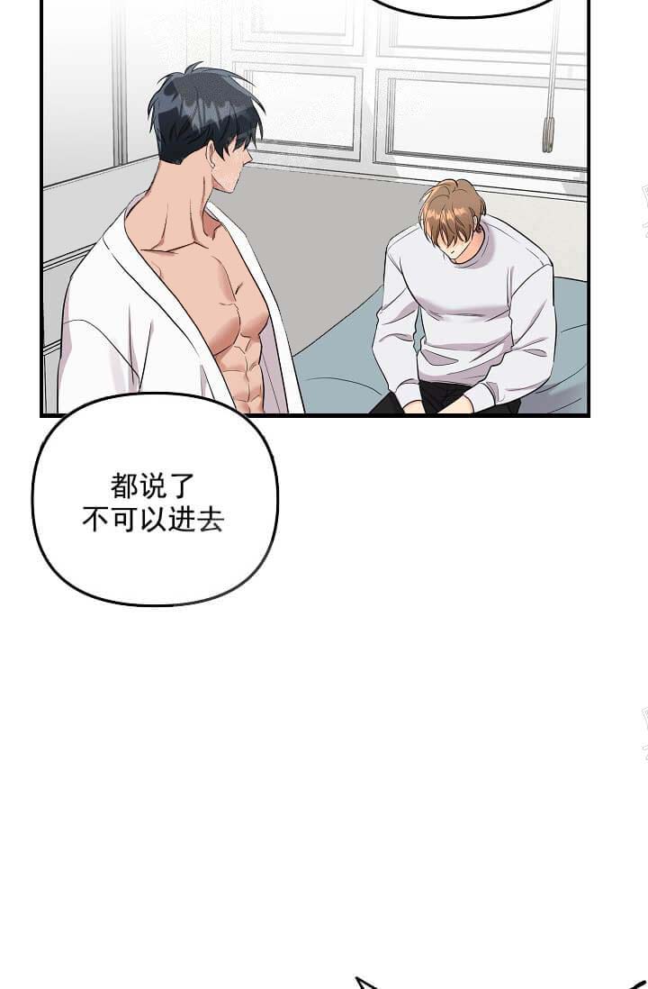 奇妙玩具来袭（完结）[抖漫]韩漫全集-奇妙玩具来袭（完结）-6话无删减无遮挡章节图片 