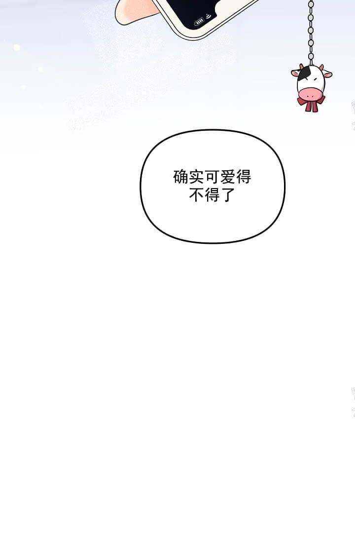 奇妙玩具来袭（完结）[抖漫]韩漫全集-奇妙玩具来袭（完结）-6话无删减无遮挡章节图片 