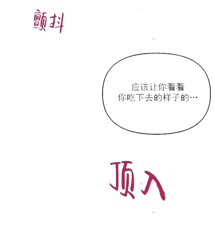 奇妙玩具来袭（完结）[抖漫]韩漫全集-奇妙玩具来袭（完结）-6话无删减无遮挡章节图片 