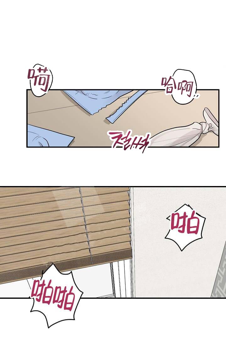 奇妙玩具来袭（完结）[抖漫]韩漫全集-奇妙玩具来袭（完结）-6话无删减无遮挡章节图片 