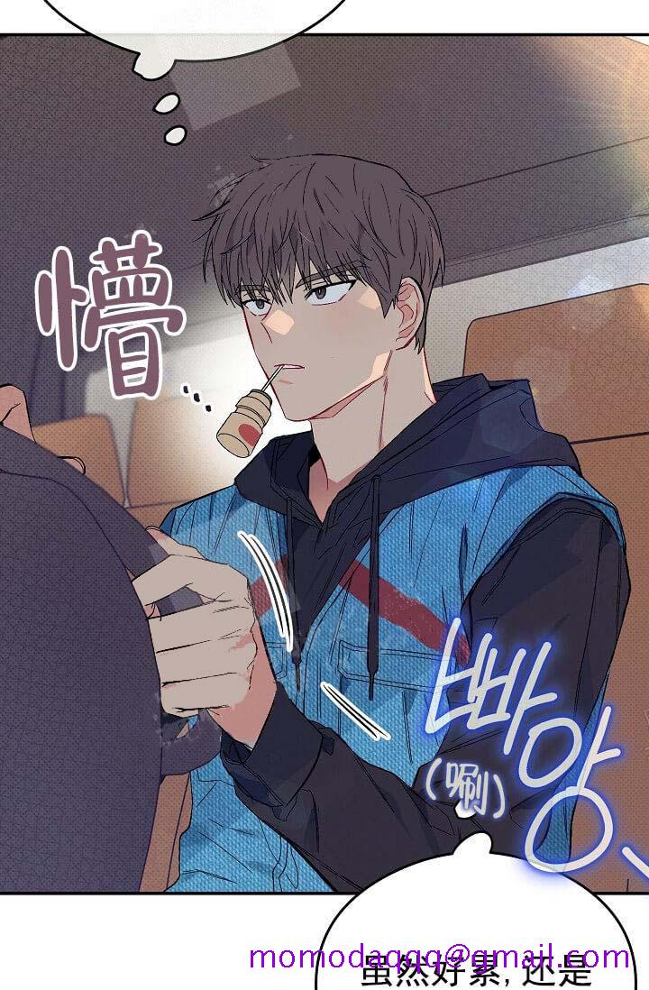 奇妙玩具来袭（完结）[抖漫]韩漫全集-奇妙玩具来袭（完结）-7话无删减无遮挡章节图片 